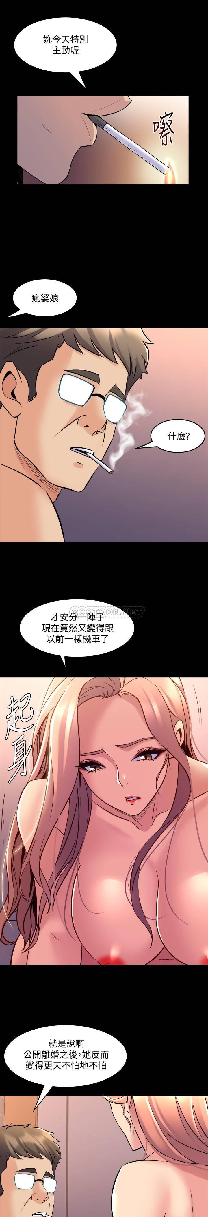 与前妻同居