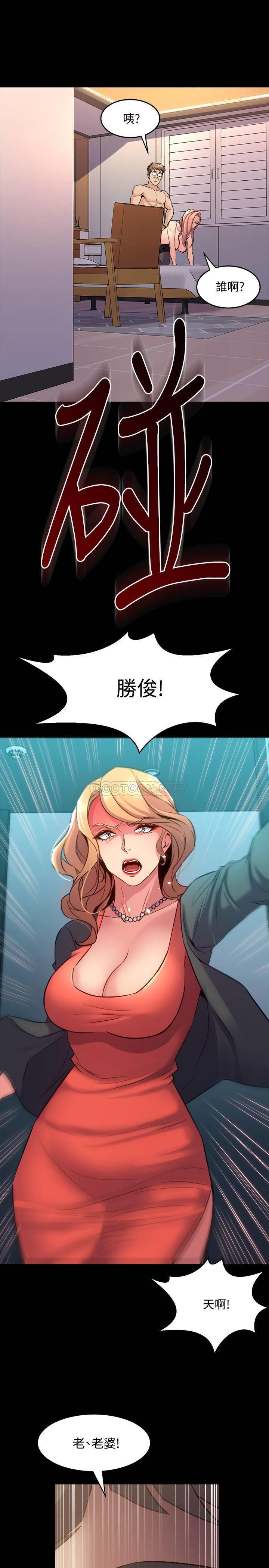 与前妻同居