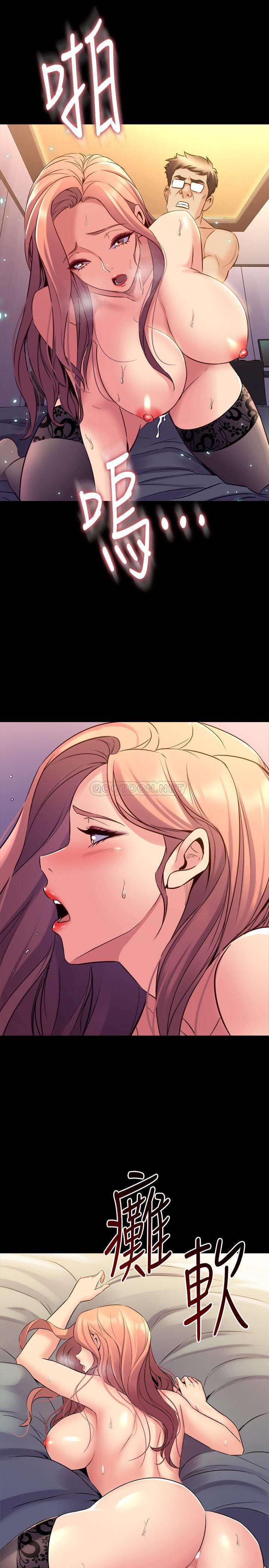 与前妻同居