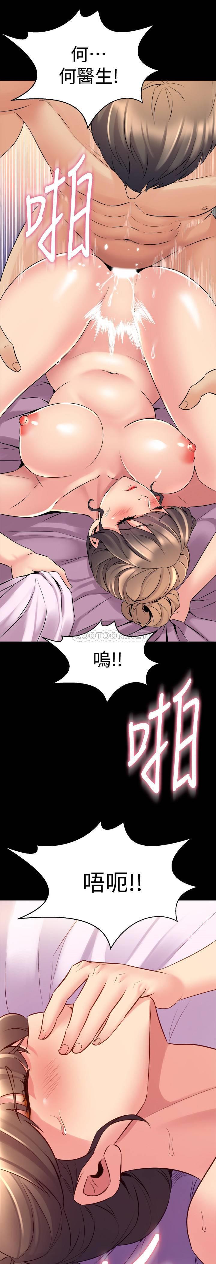与前妻同居
