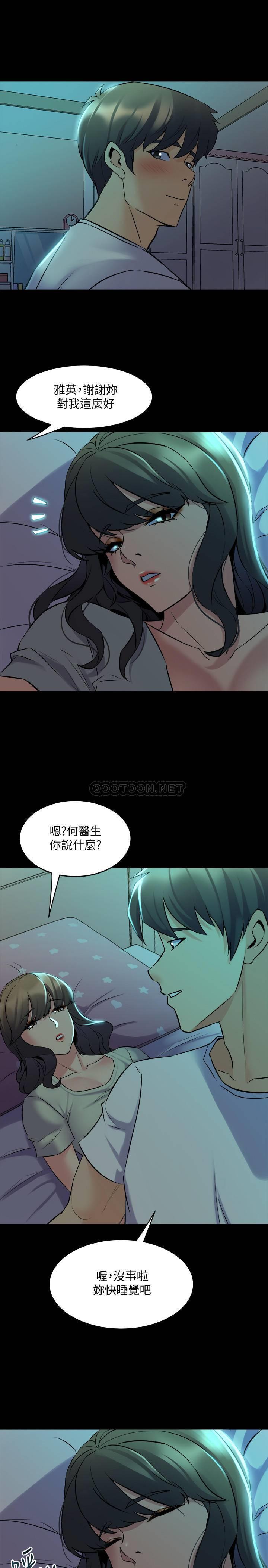 与前妻同居