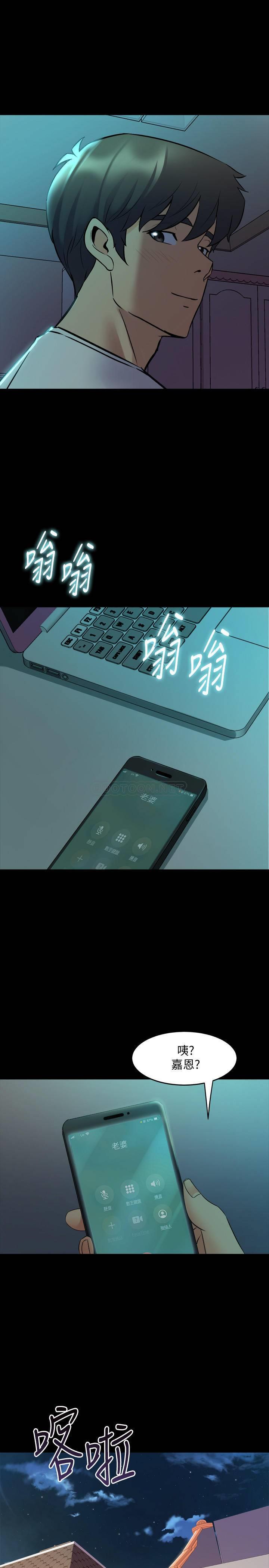 与前妻同居