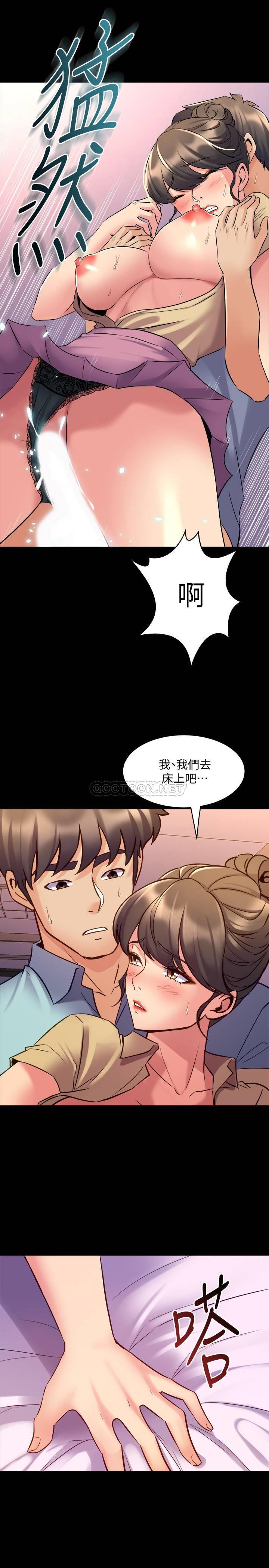 与前妻同居