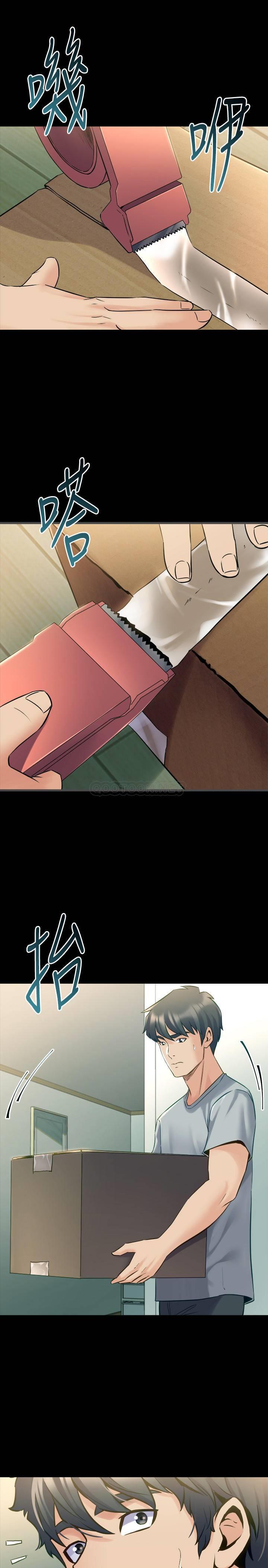 与前妻同居