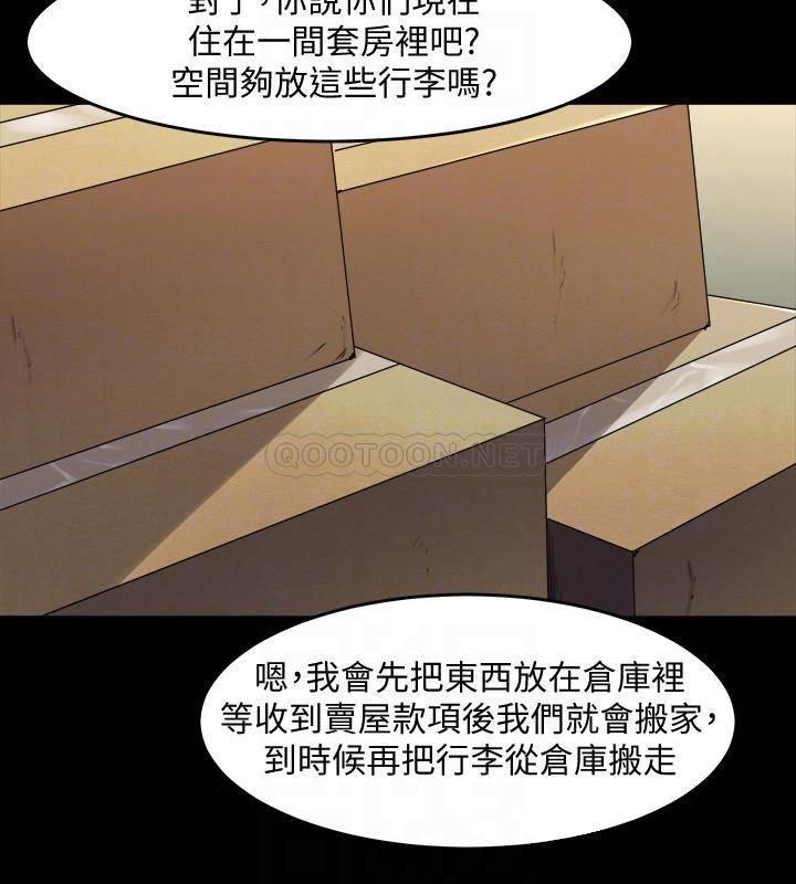 与前妻同居