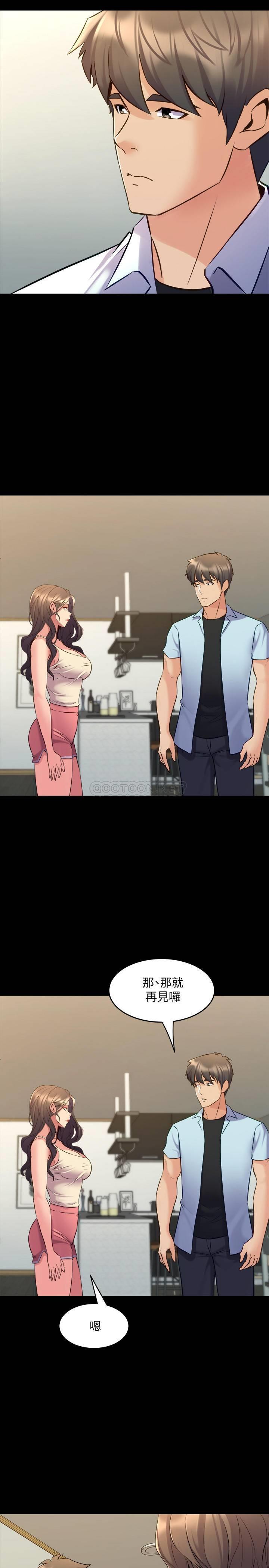 与前妻同居