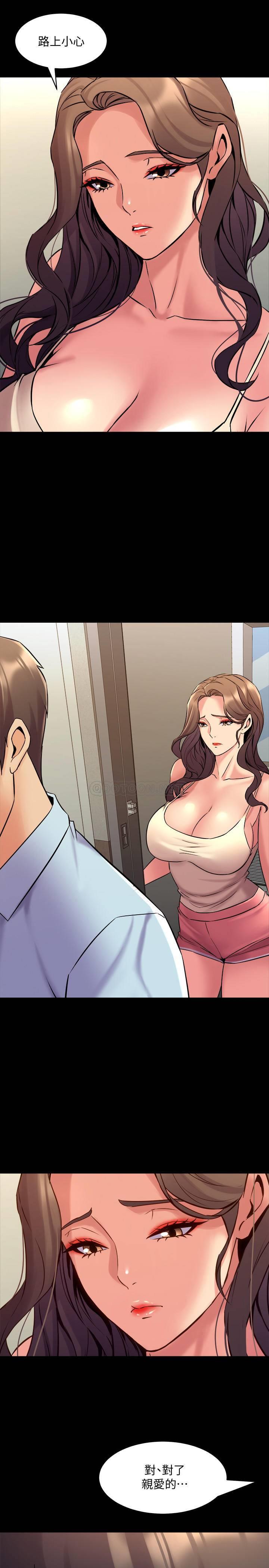 与前妻同居