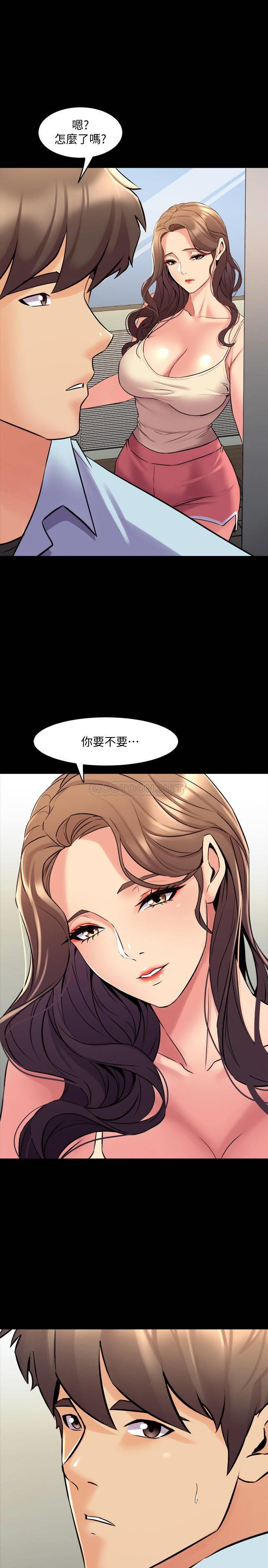 与前妻同居