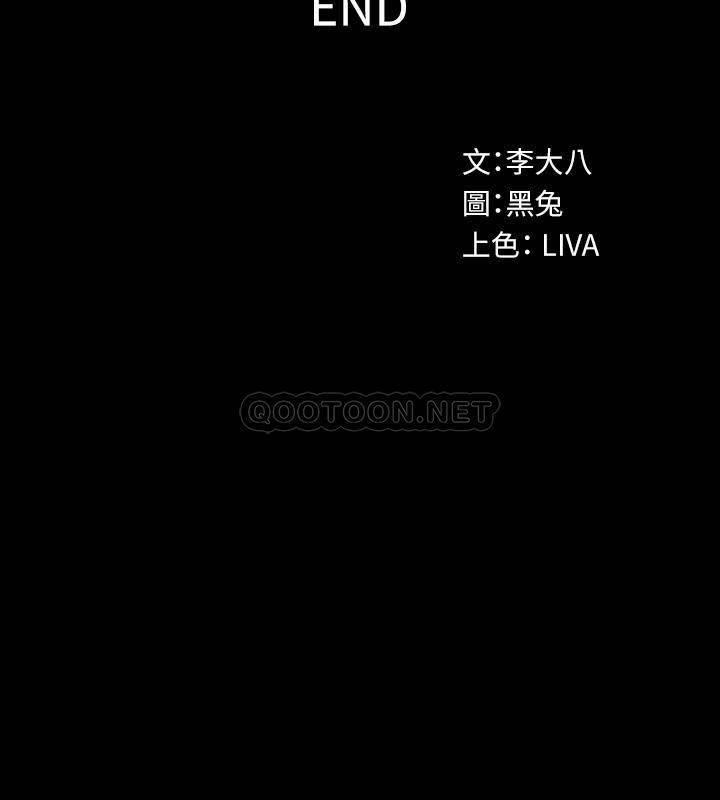 与前妻同居