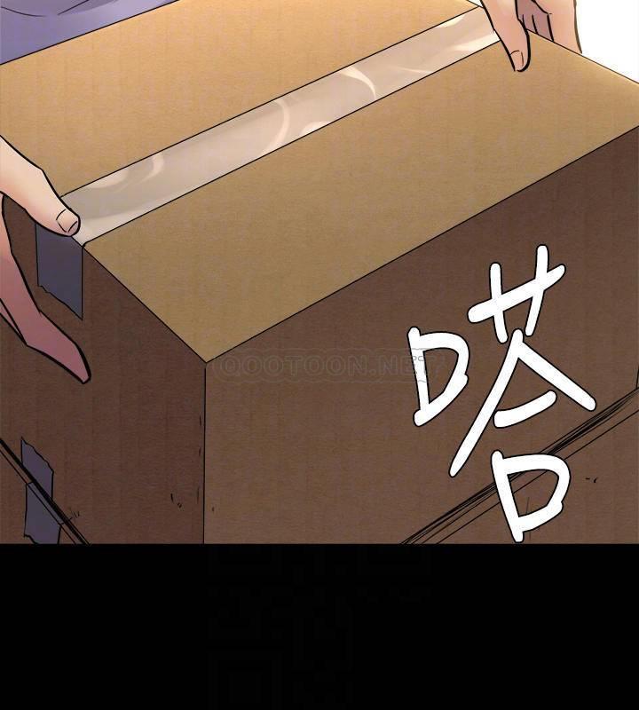 与前妻同居