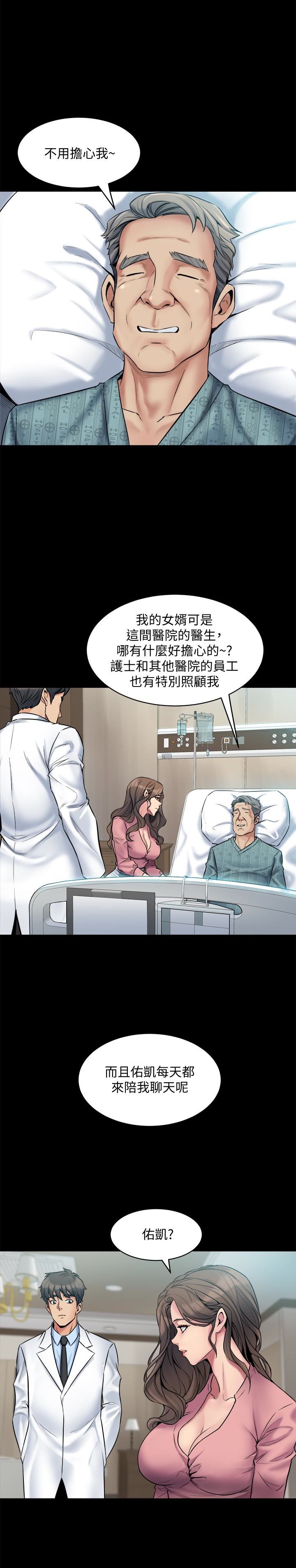 与前妻同居