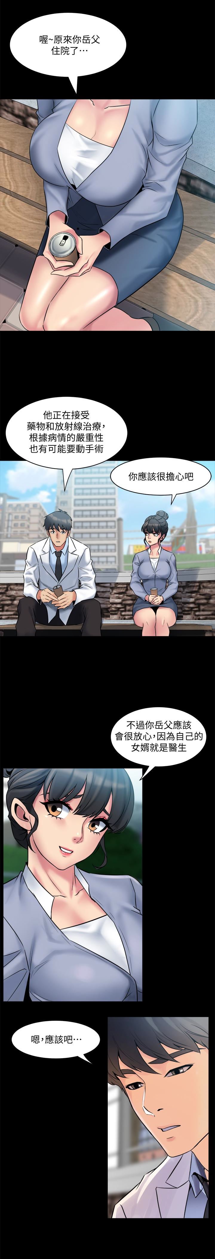 与前妻同居