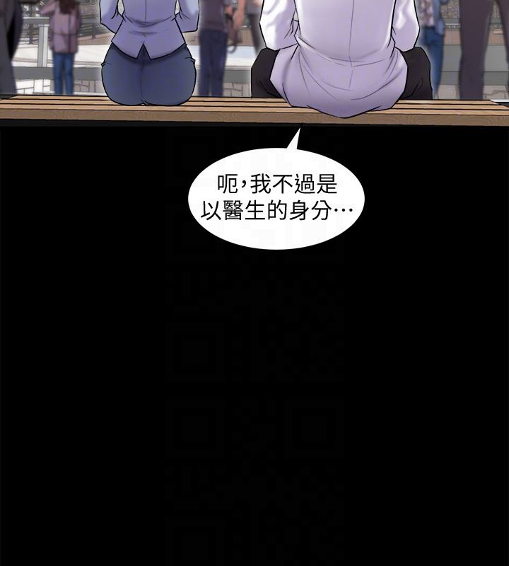 与前妻同居