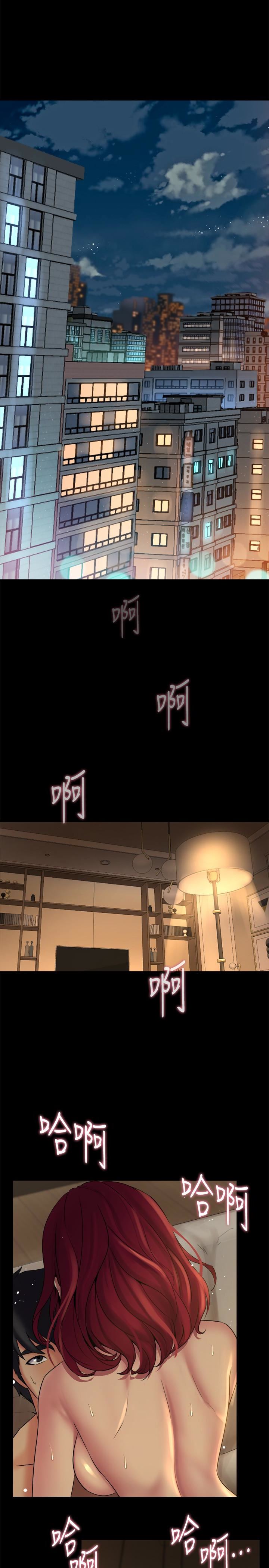 与前妻同居