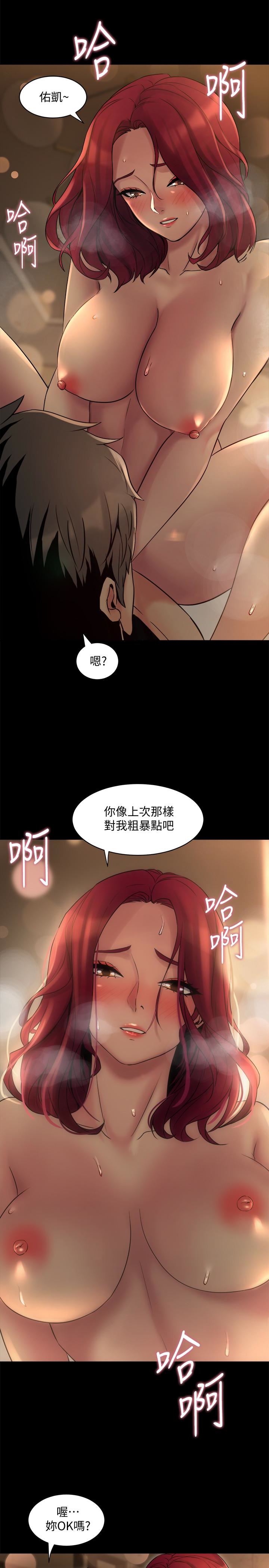 与前妻同居