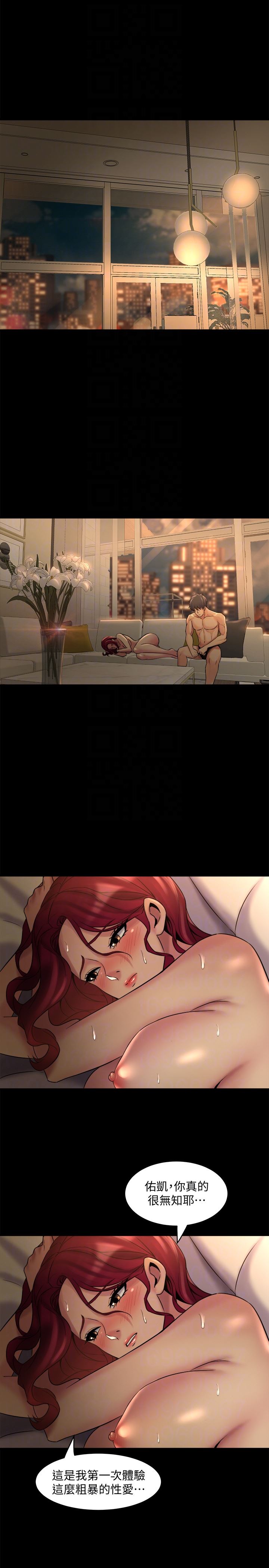与前妻同居