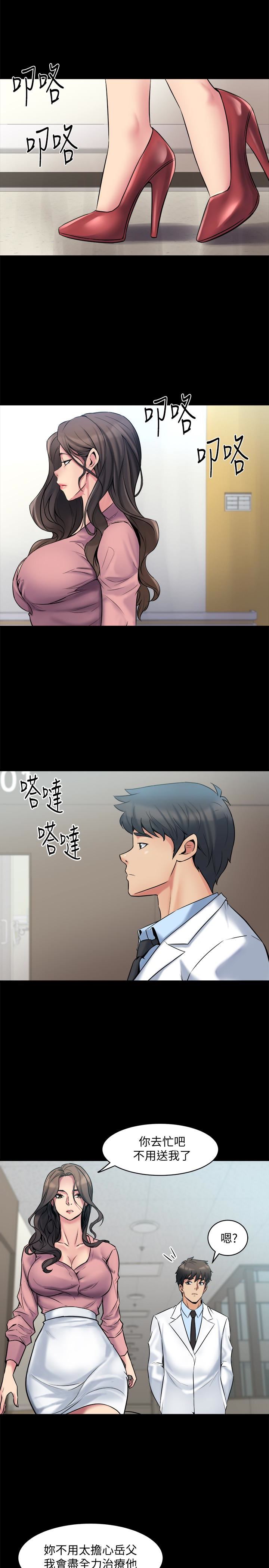 与前妻同居