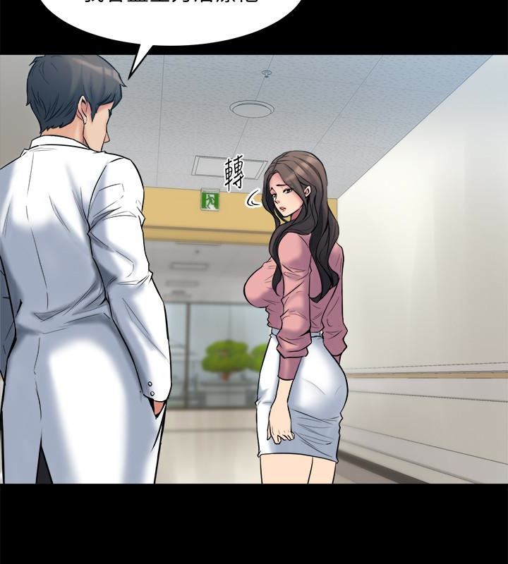 与前妻同居