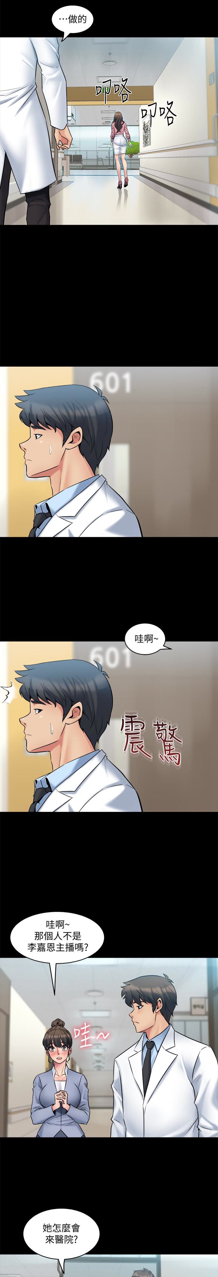 与前妻同居