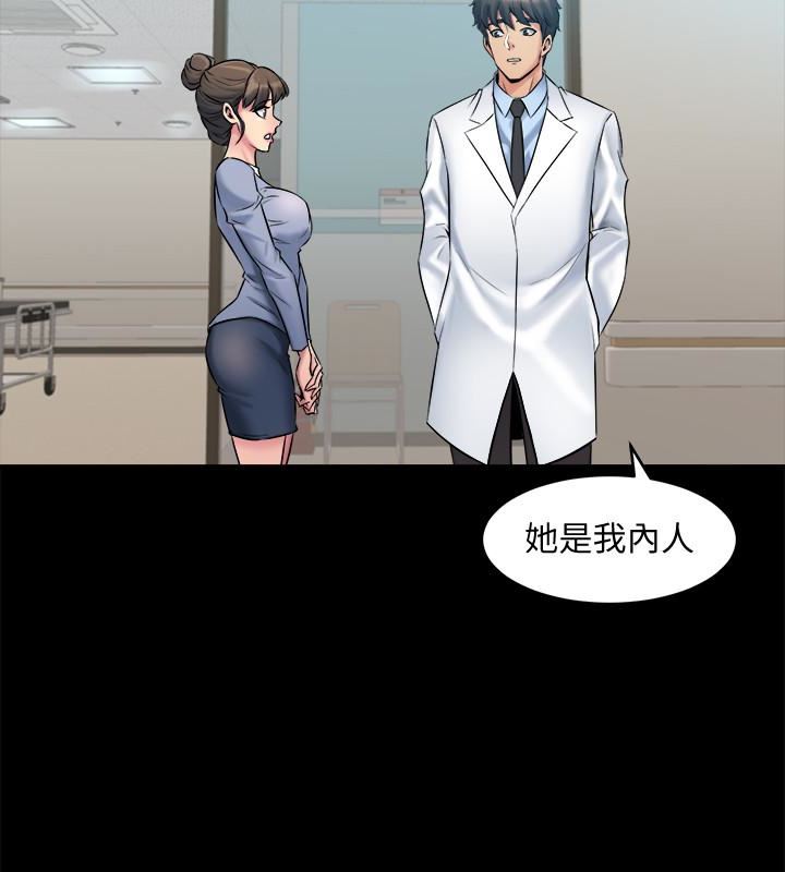 与前妻同居