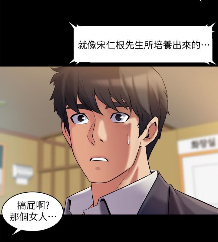 与前妻同居