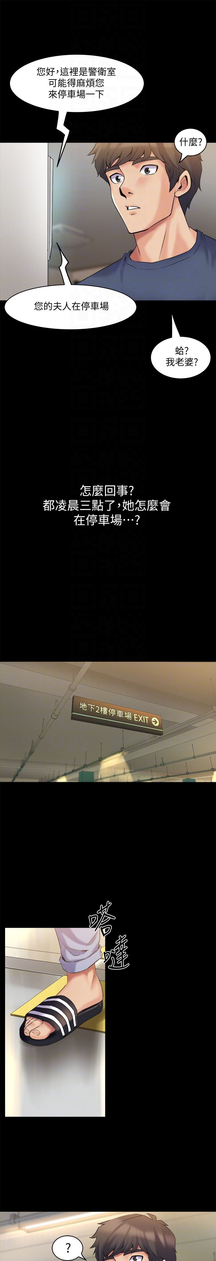 与前妻同居