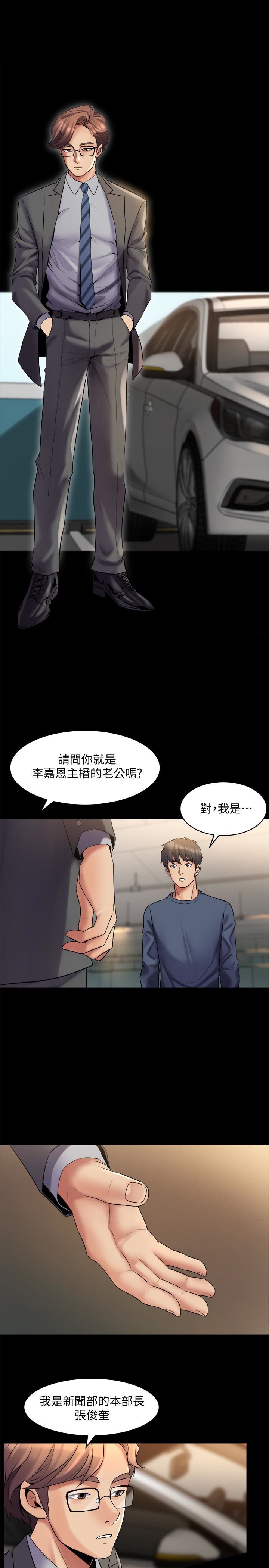 与前妻同居