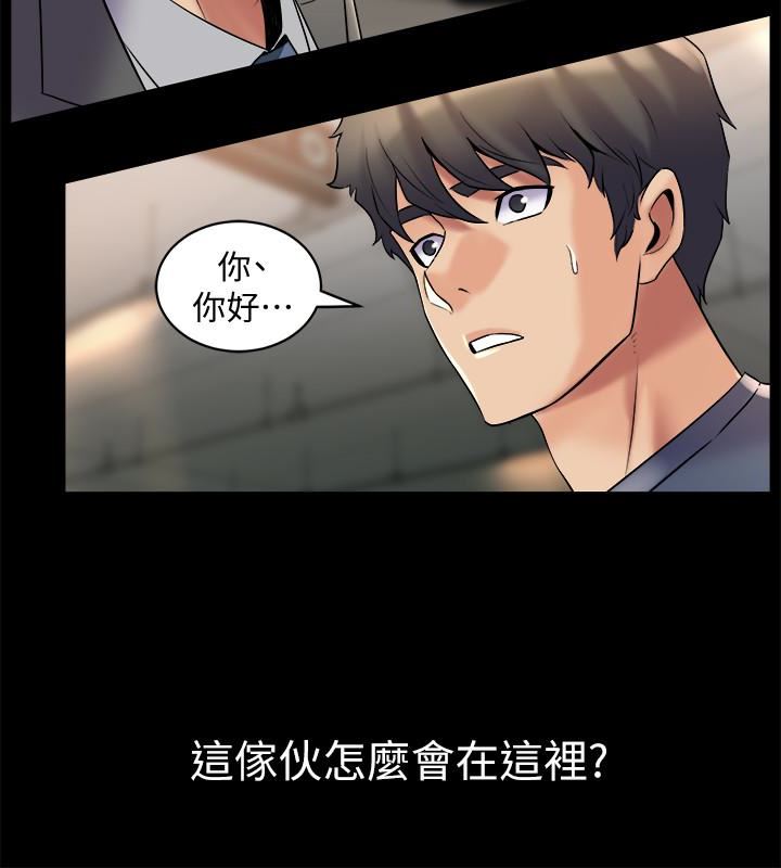 与前妻同居