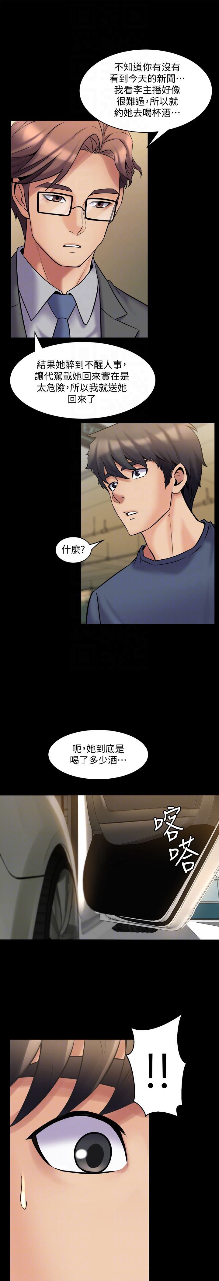 与前妻同居