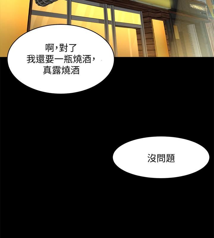 与前妻同居