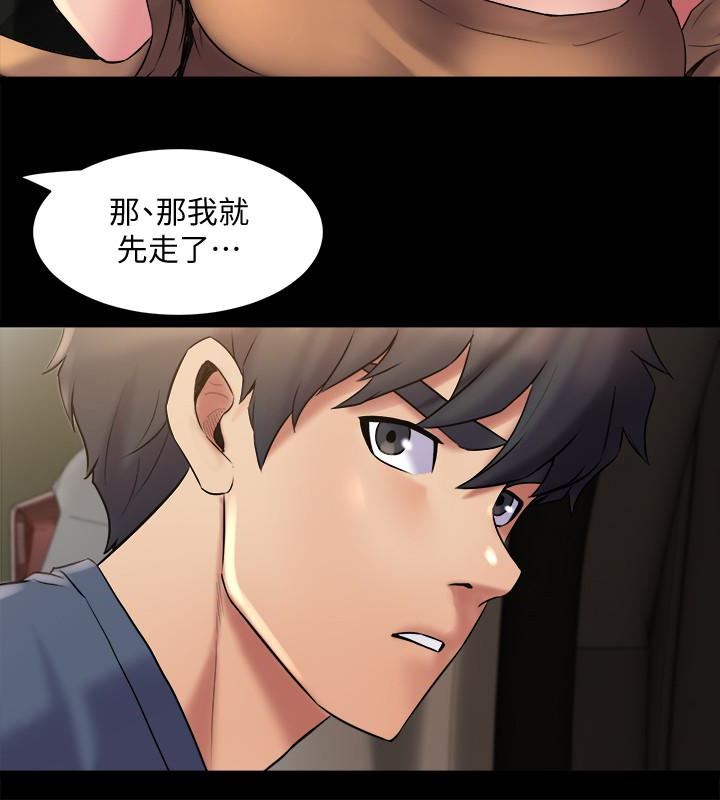 与前妻同居