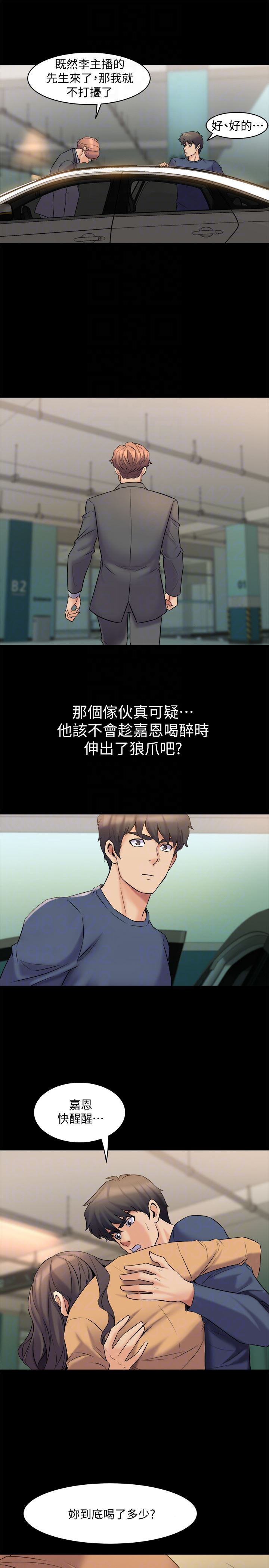 与前妻同居