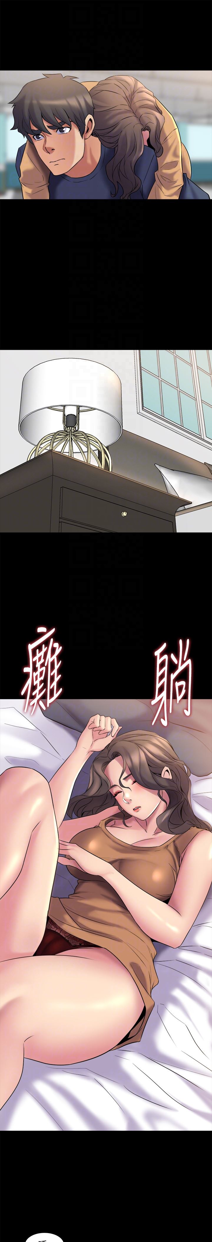 与前妻同居