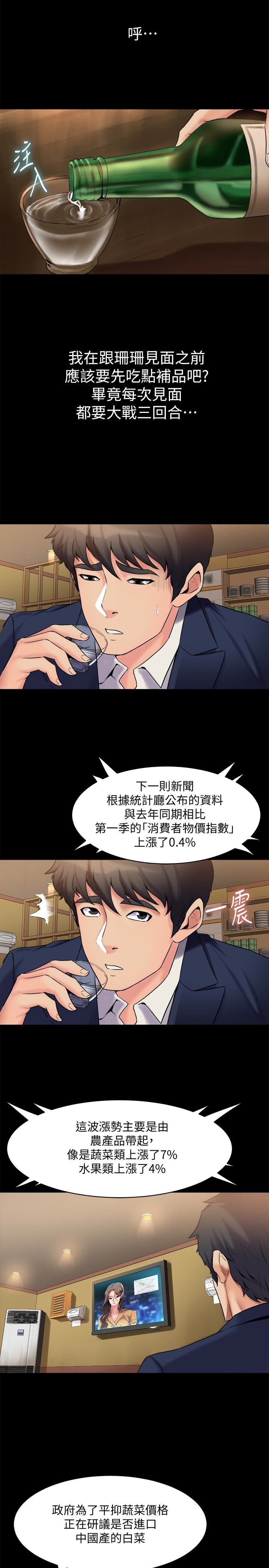 与前妻同居
