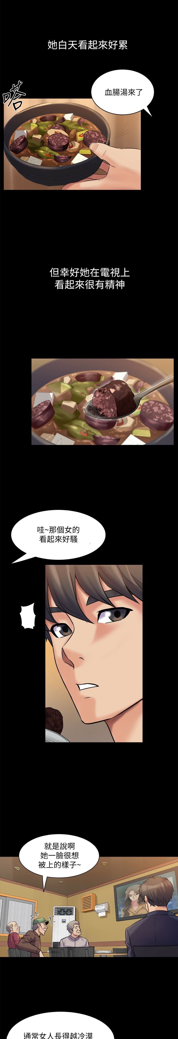 与前妻同居