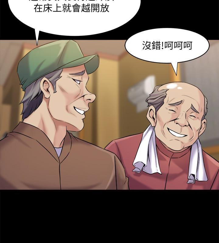 与前妻同居