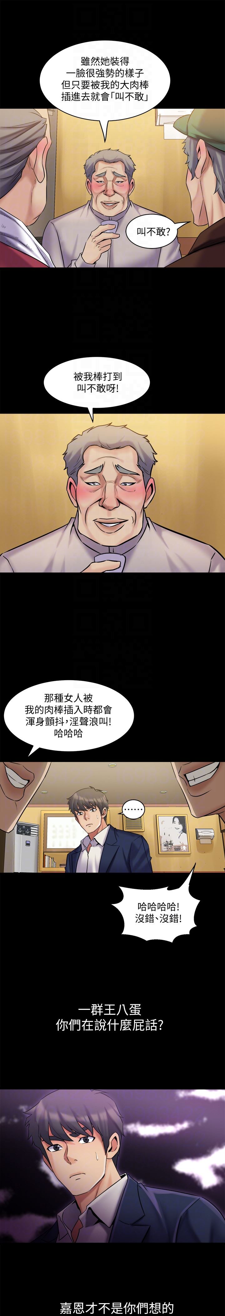 与前妻同居