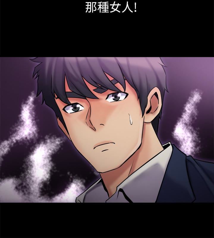 与前妻同居