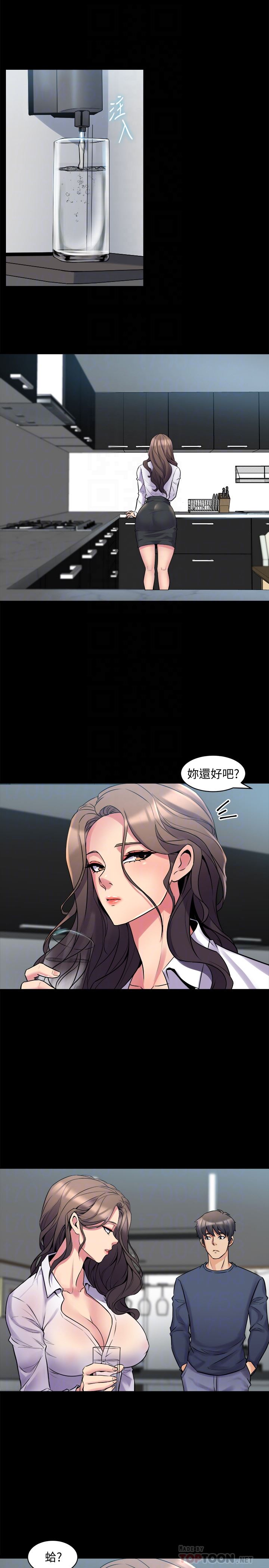 与前妻同居