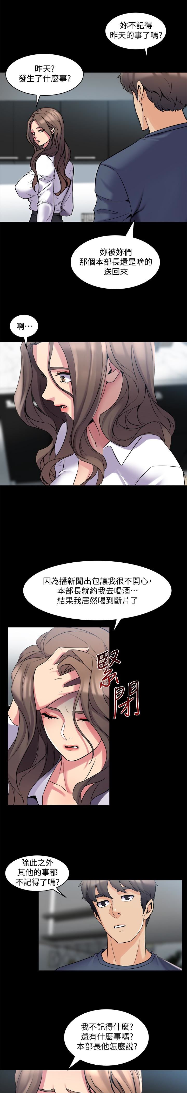 与前妻同居