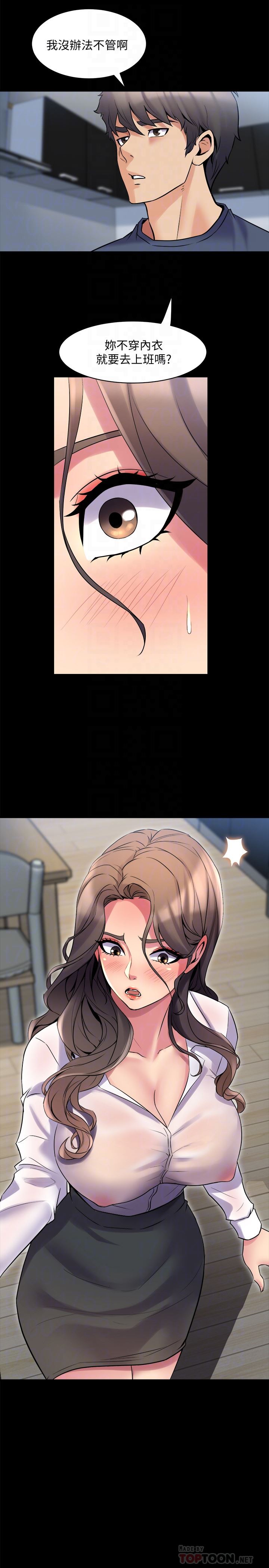 与前妻同居