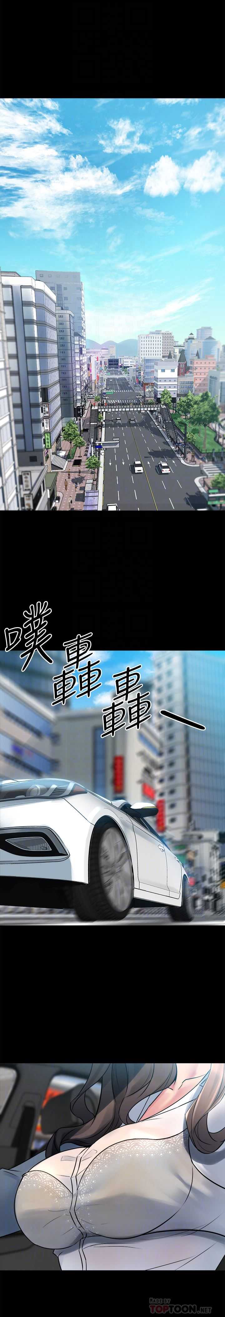 与前妻同居