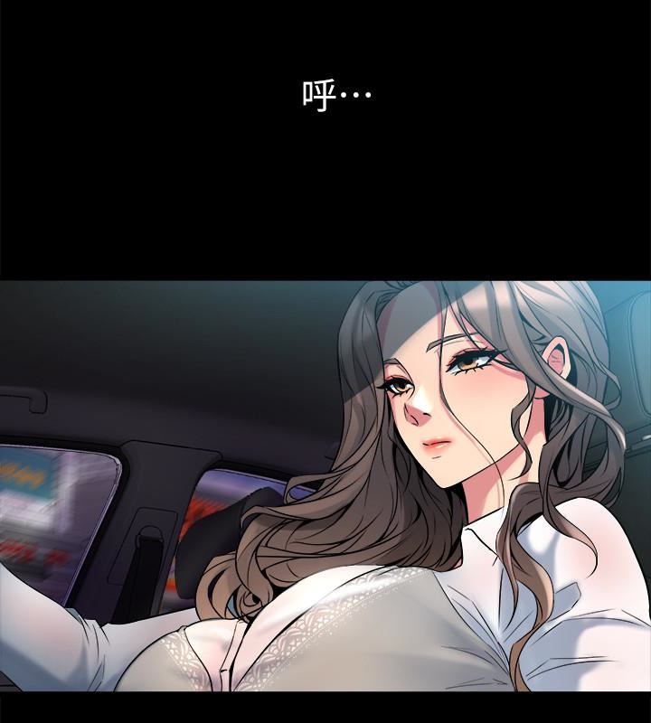 与前妻同居