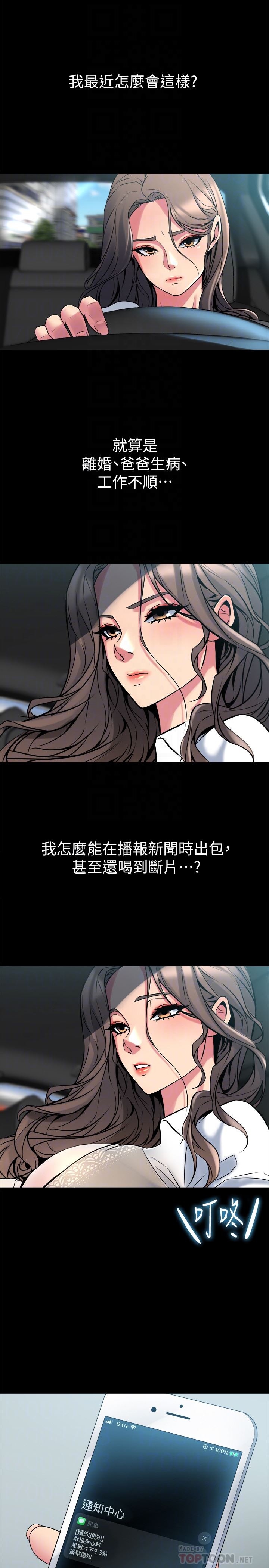 与前妻同居