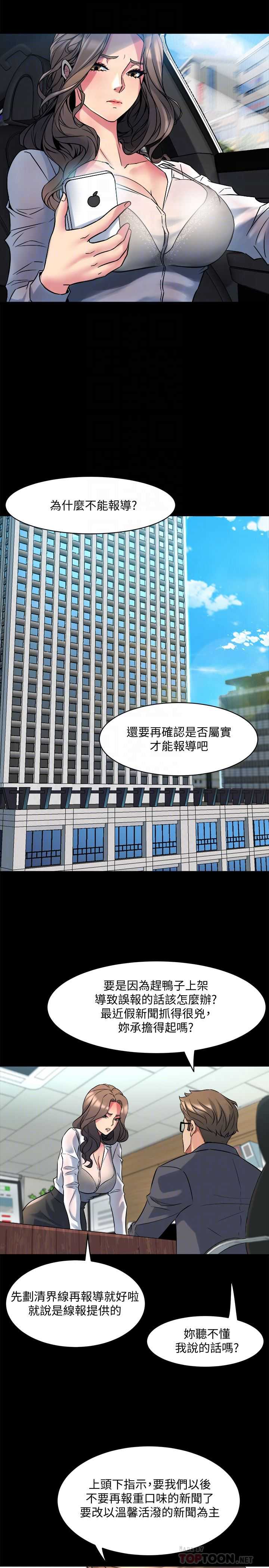 与前妻同居