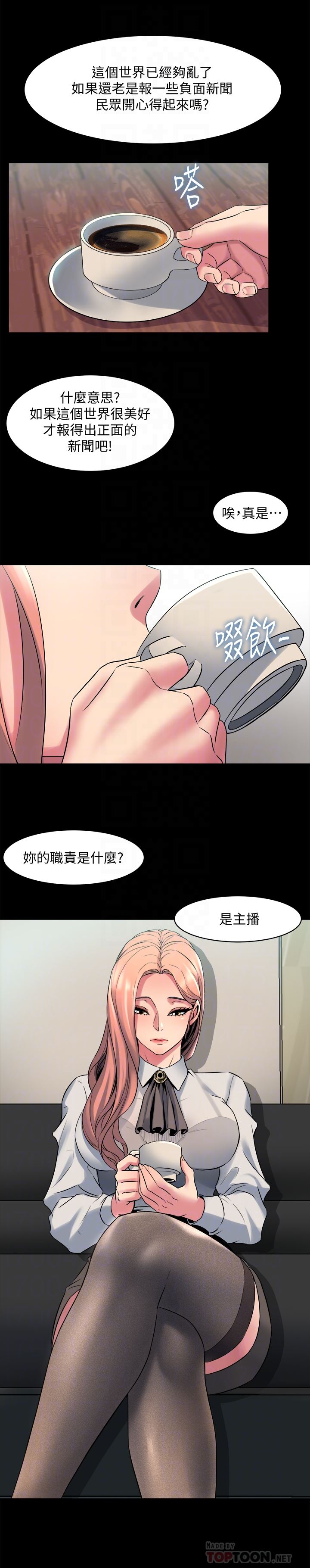 与前妻同居