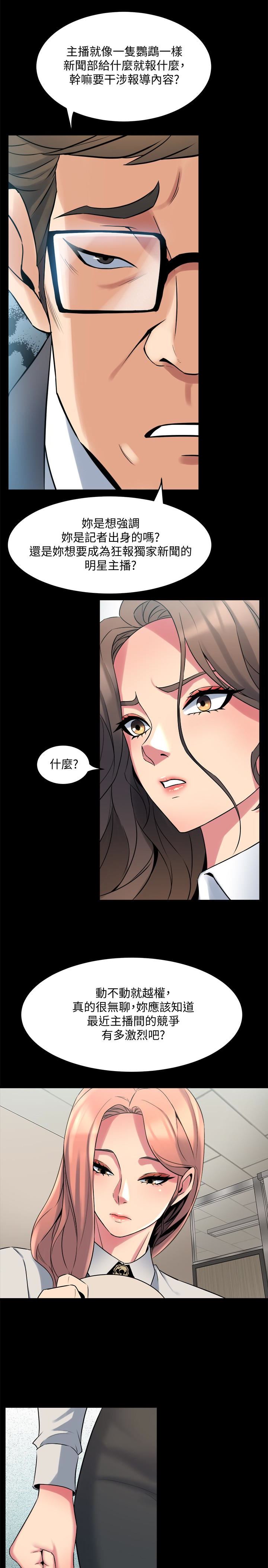 与前妻同居