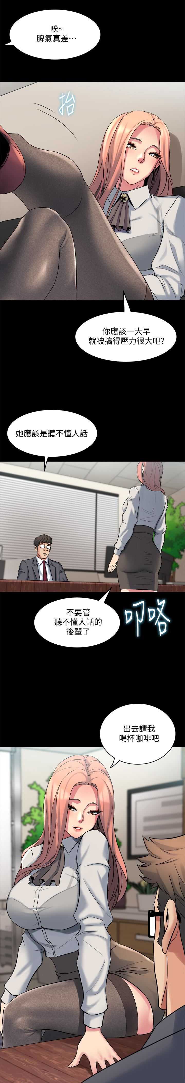 与前妻同居