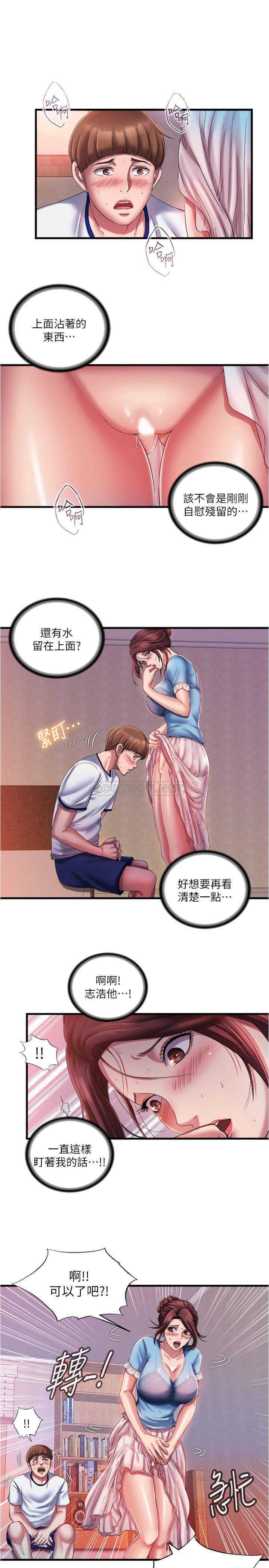 满溢游泳池