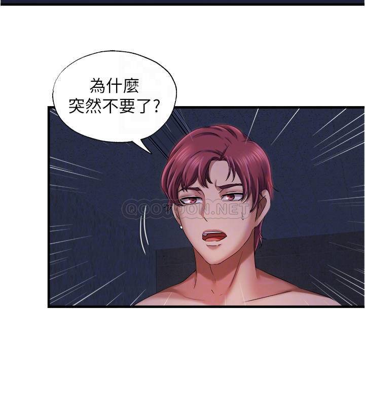 满溢游泳池